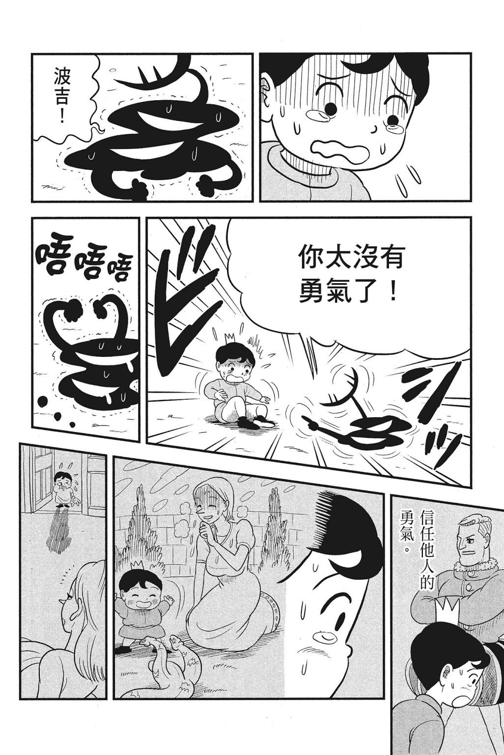 第4卷