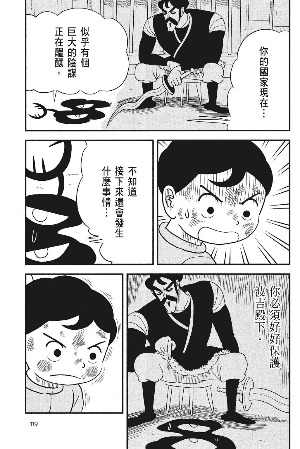 第4卷