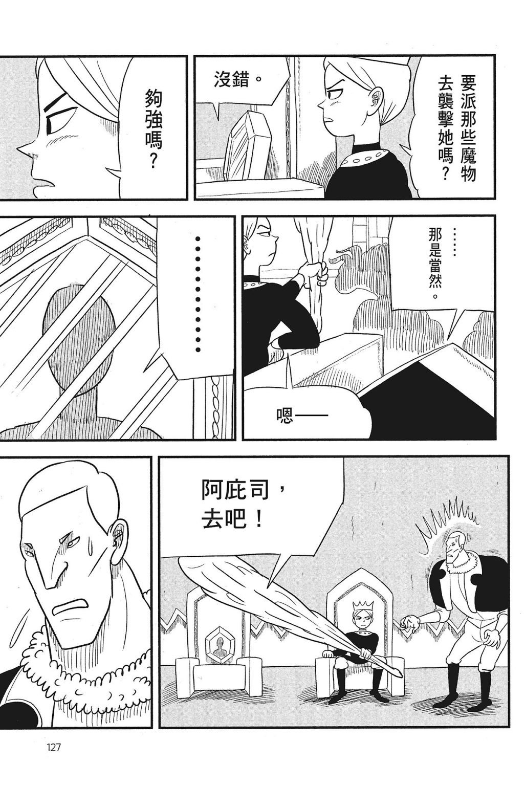 第4卷