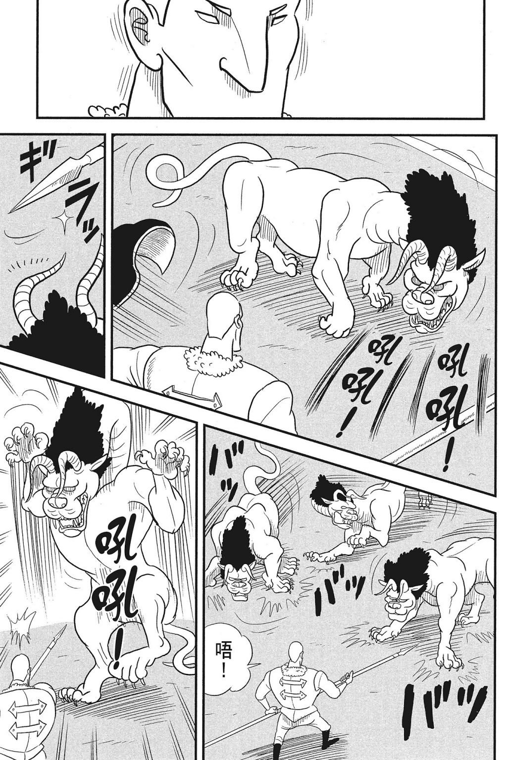 第4卷