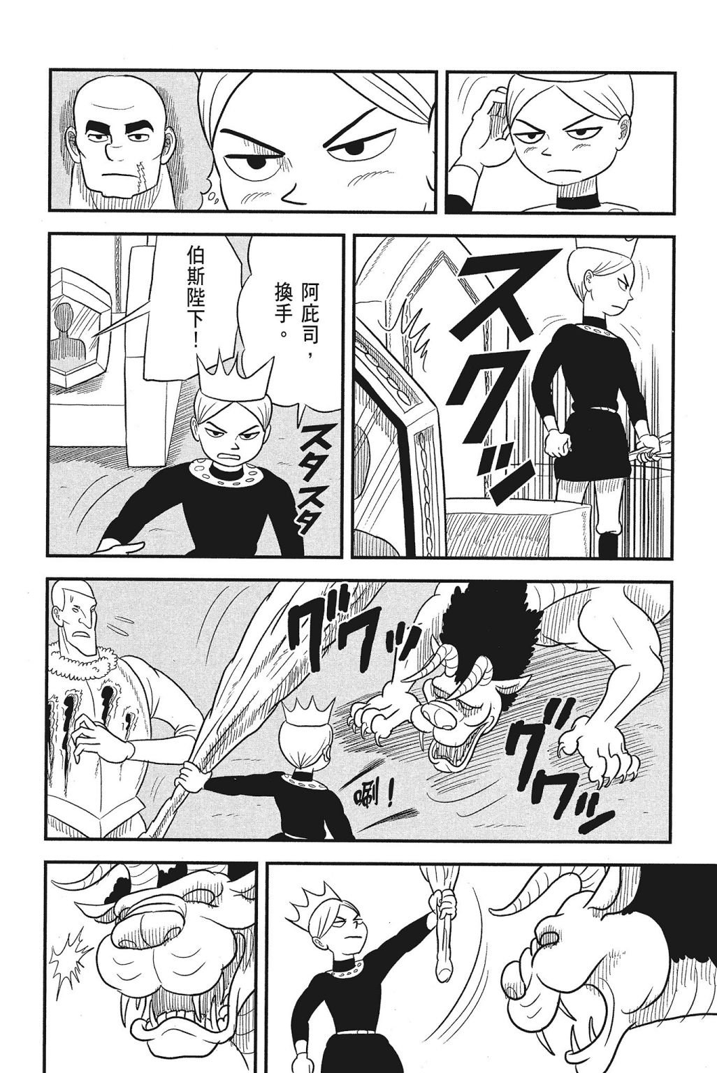 第4卷