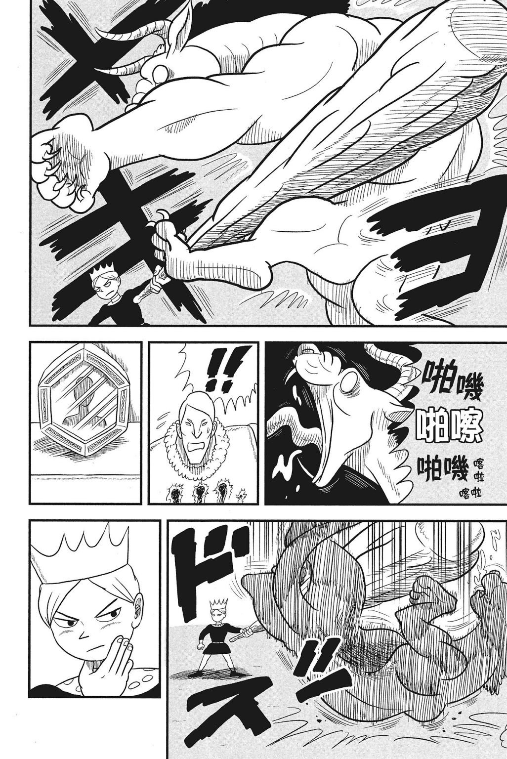 第4卷