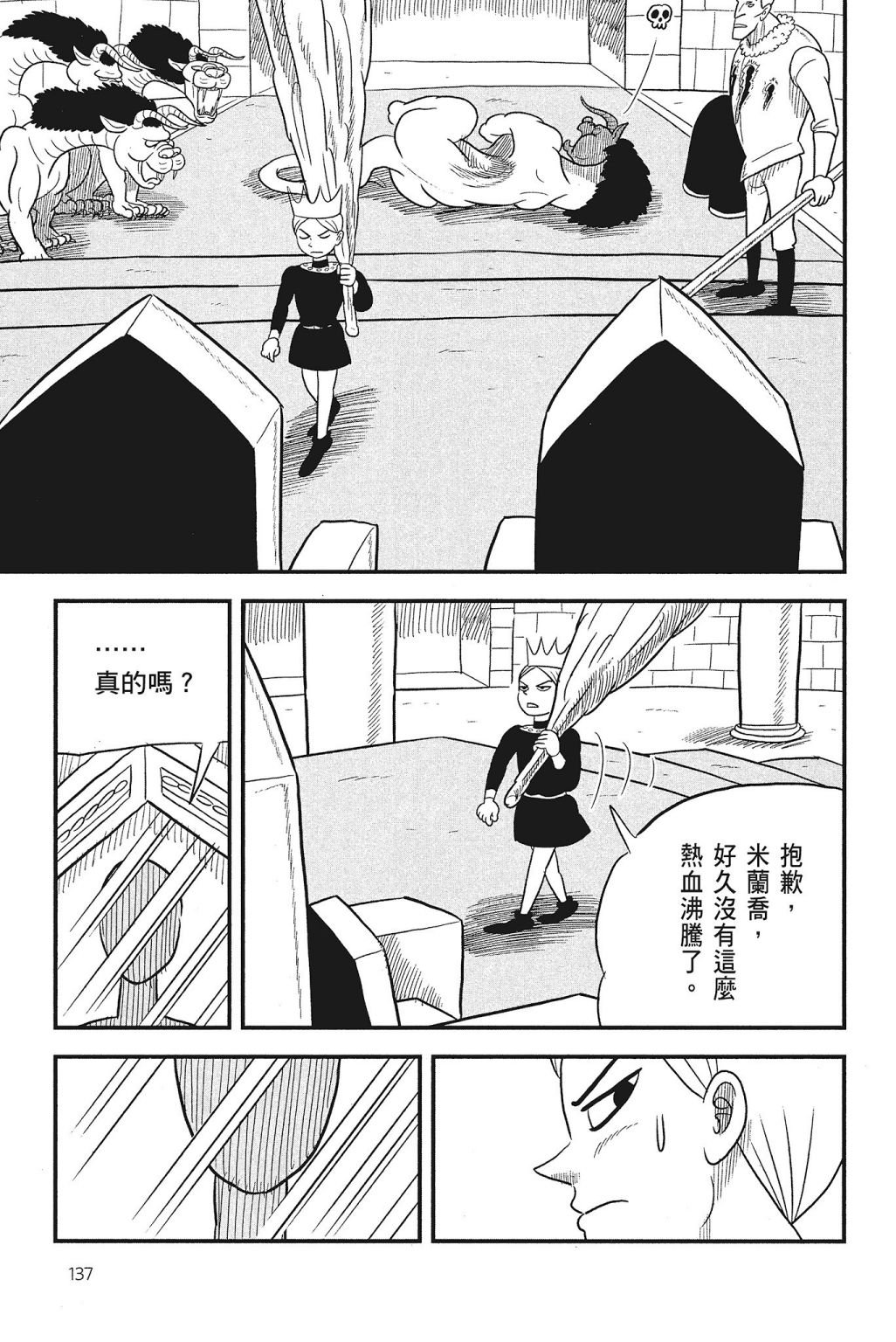第4卷