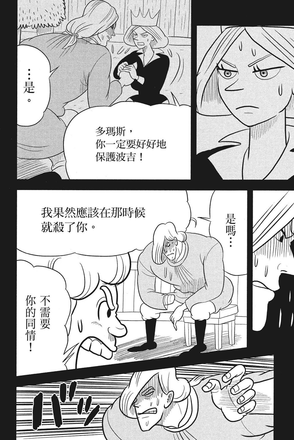 第4卷