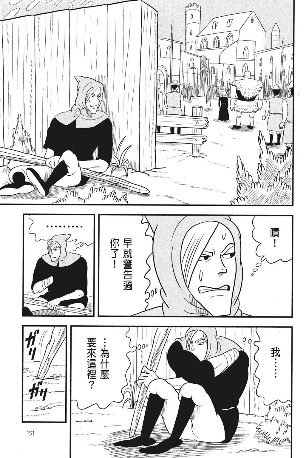 第4卷