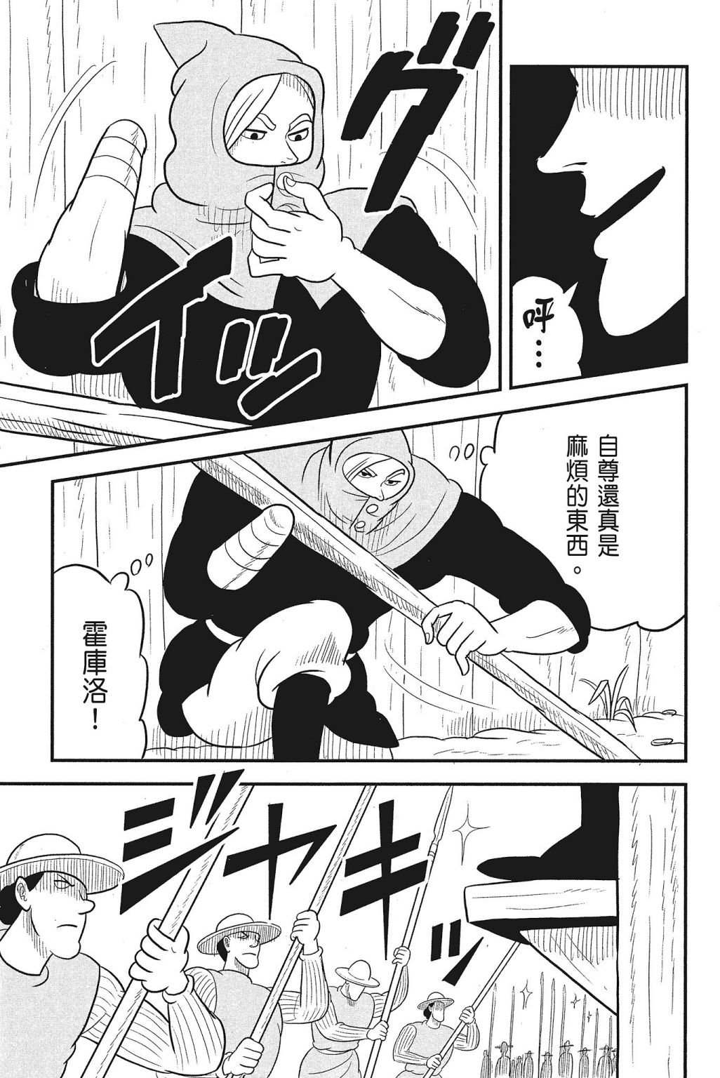第4卷