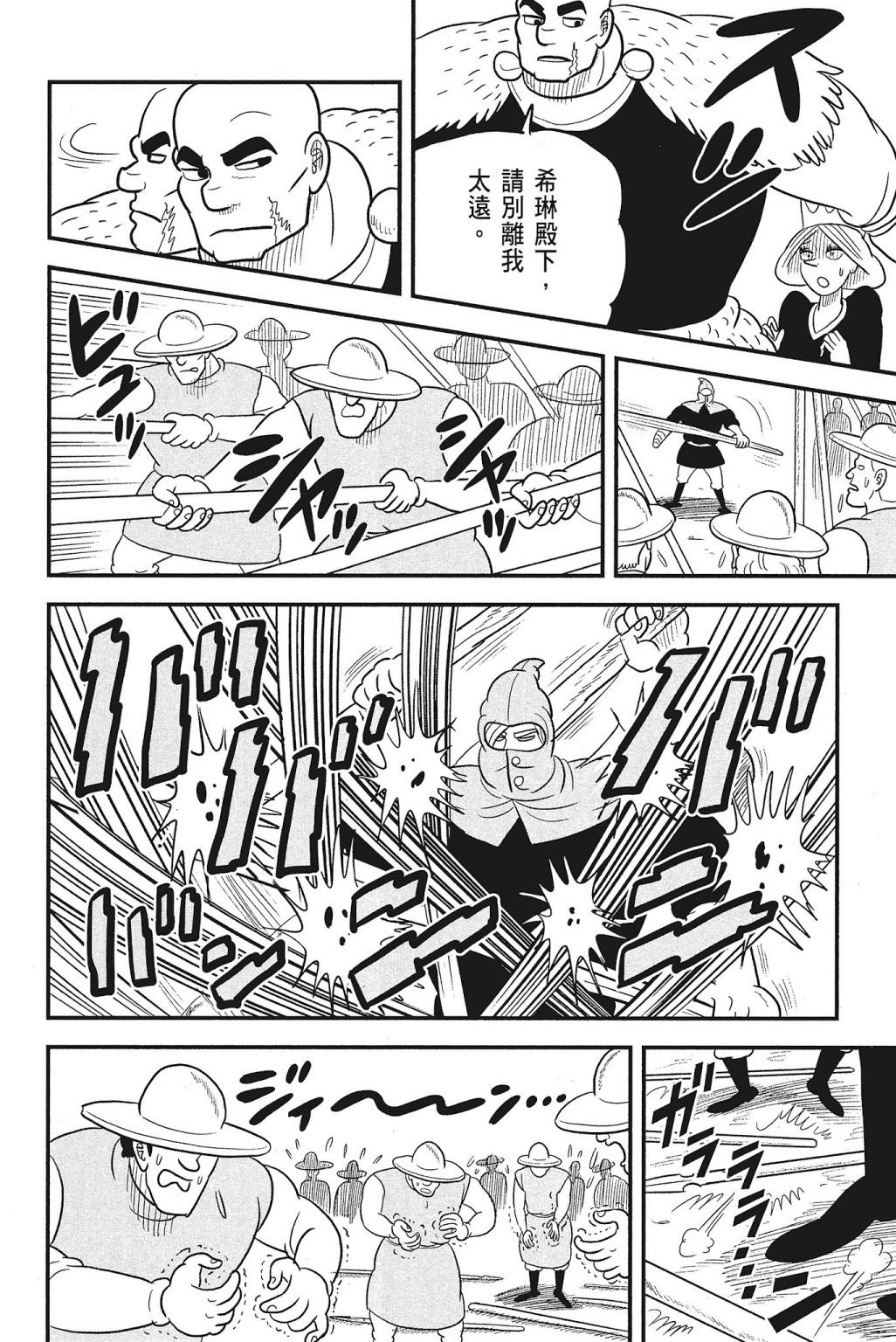 第4卷
