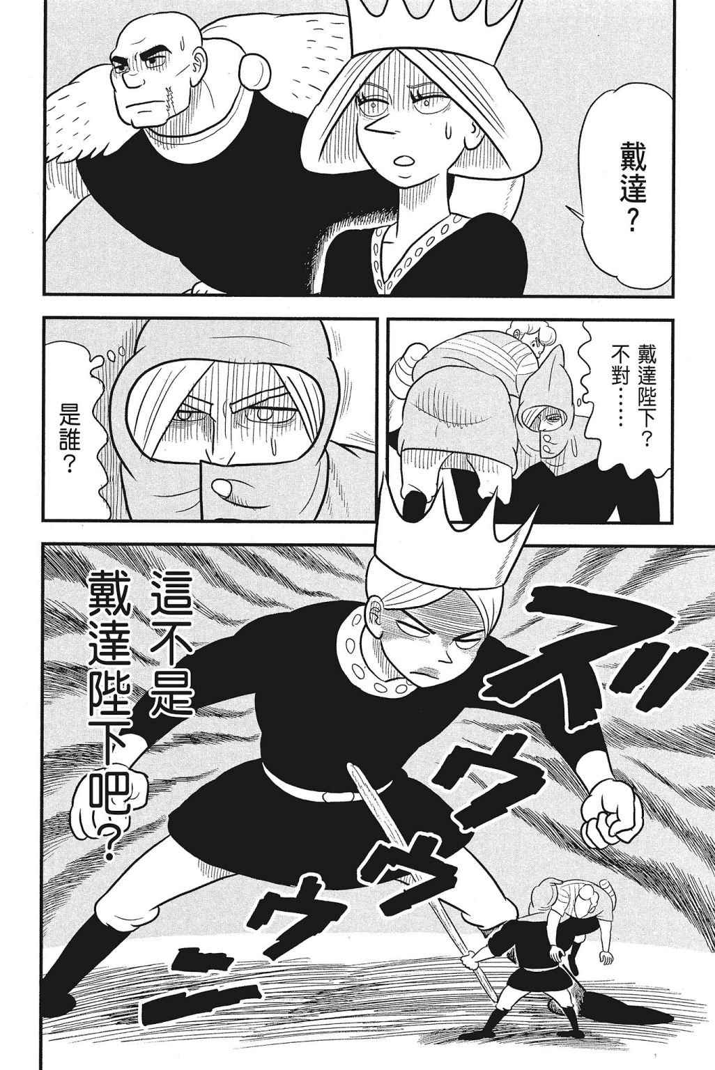 第4卷