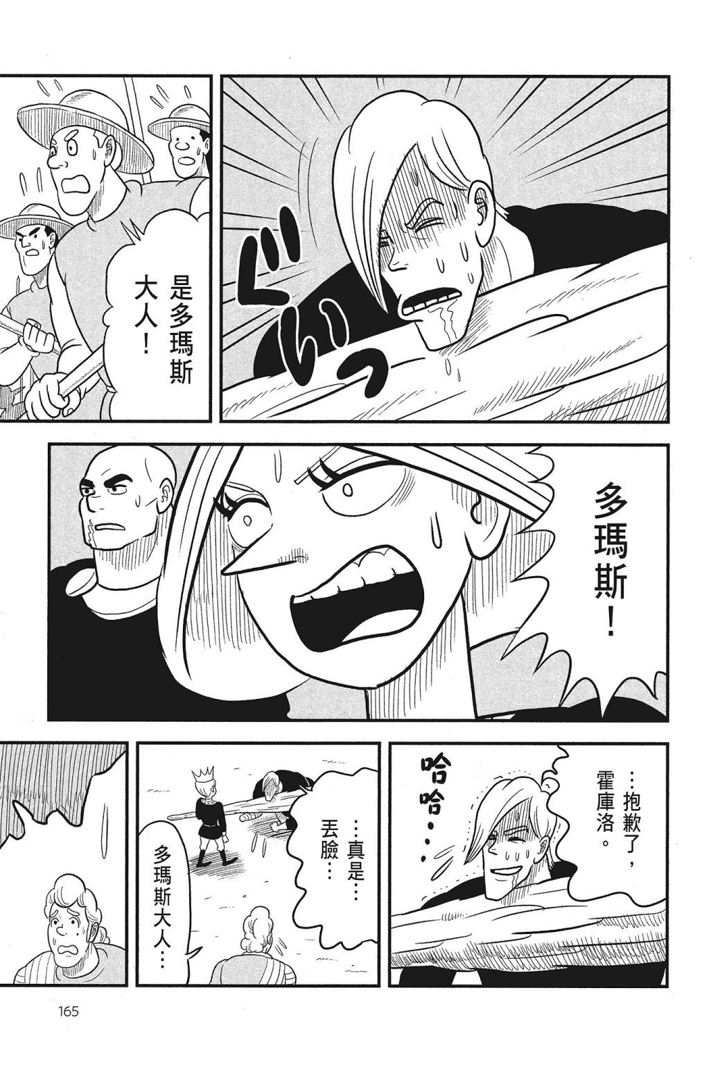 第4卷