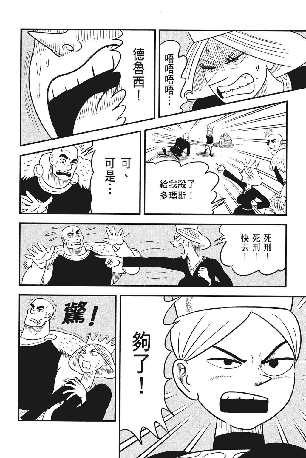 第4卷