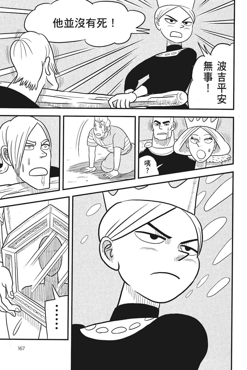 第4卷
