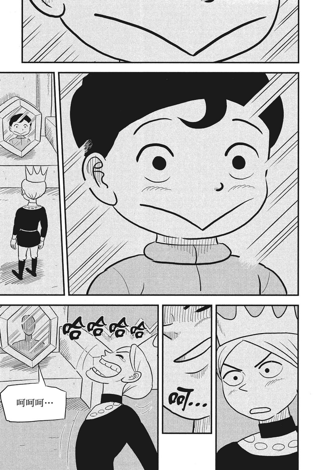 第4卷