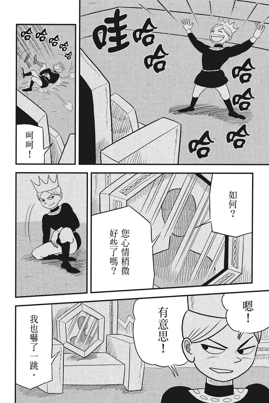 第4卷