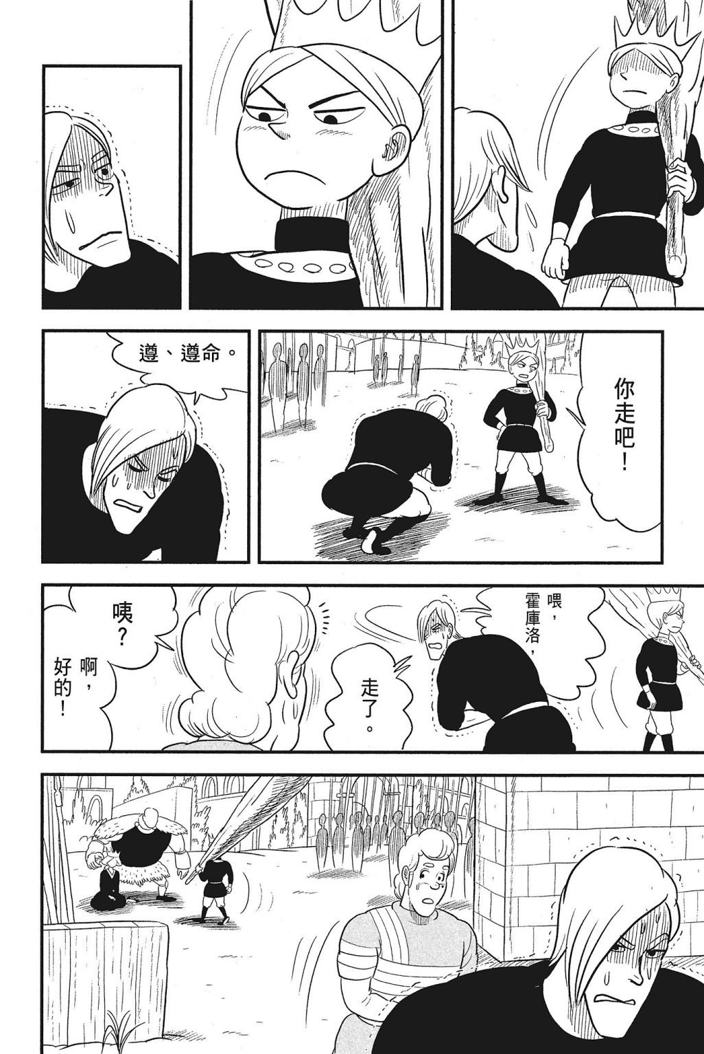 第4卷