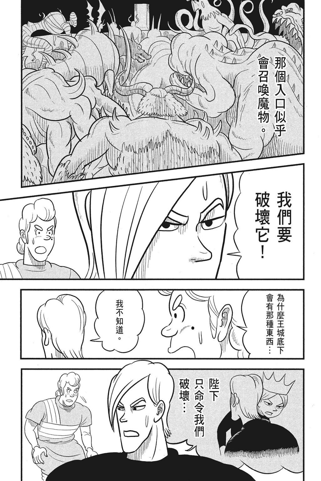 第4卷