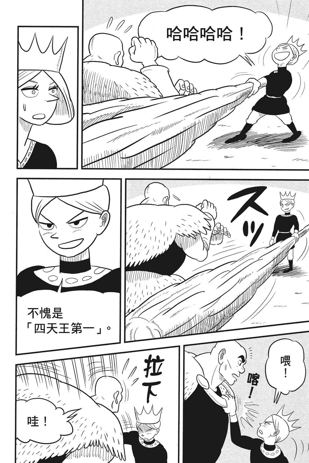 第4卷