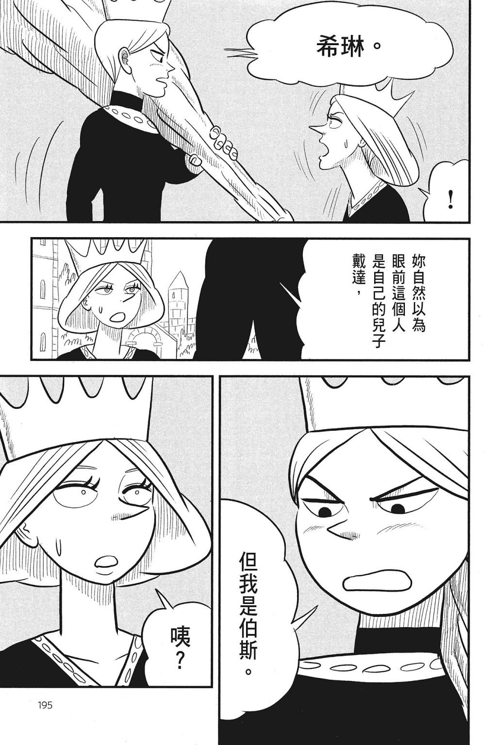 第4卷