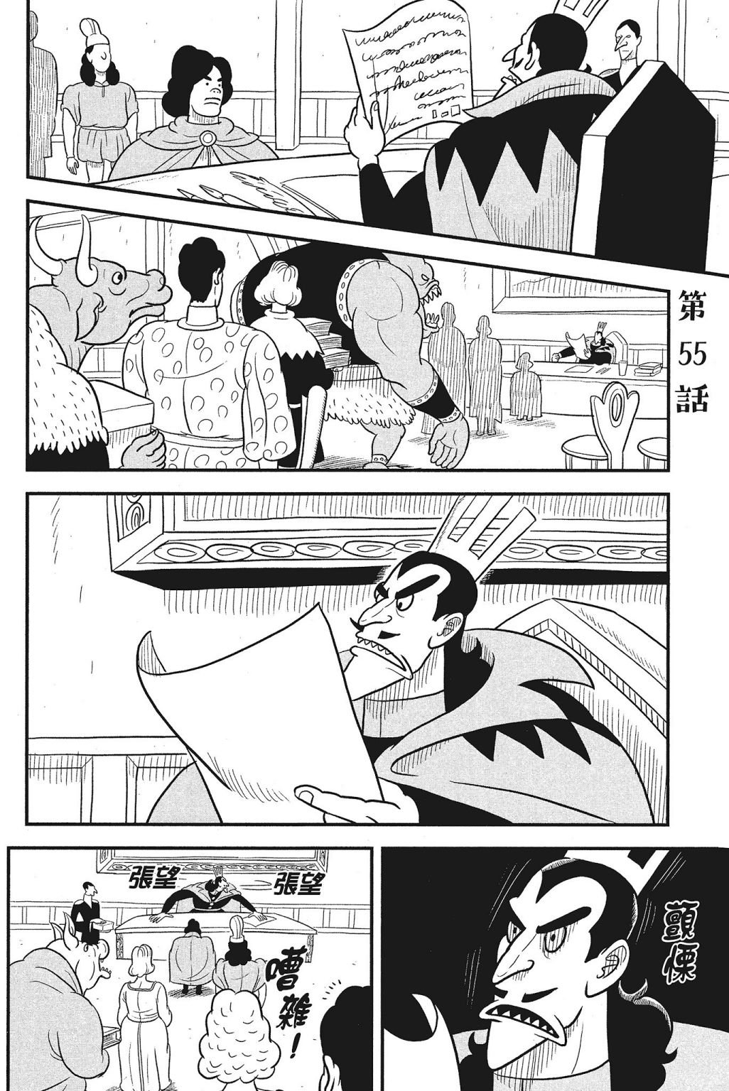 第4卷