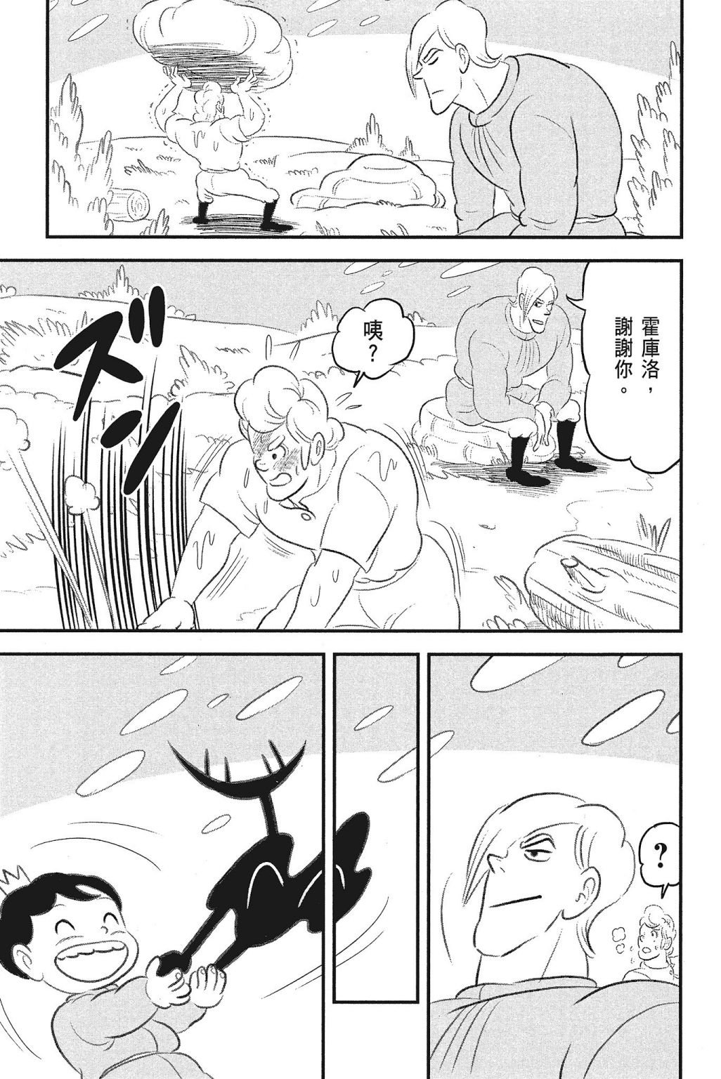 第4卷