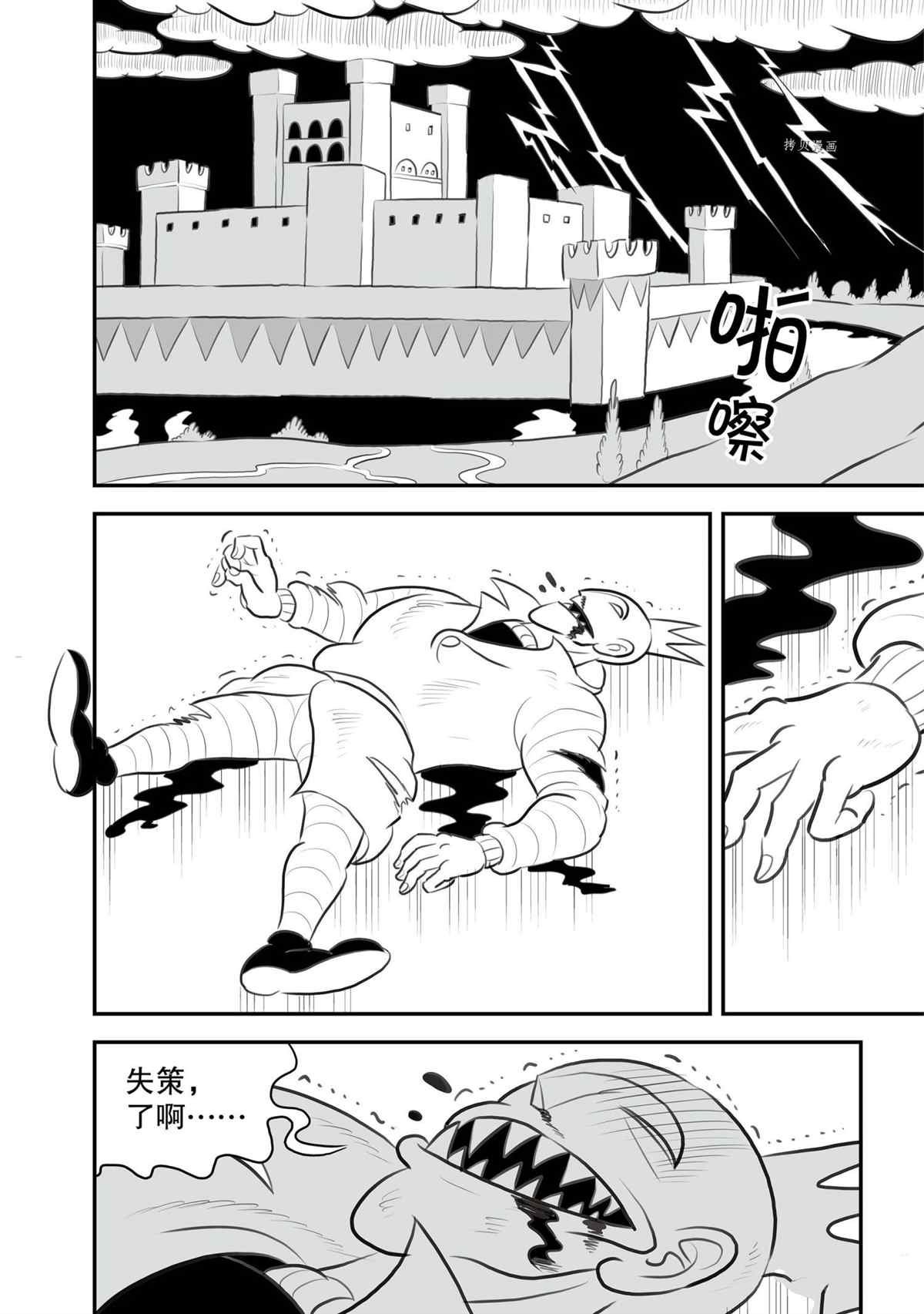 第133话 试看版