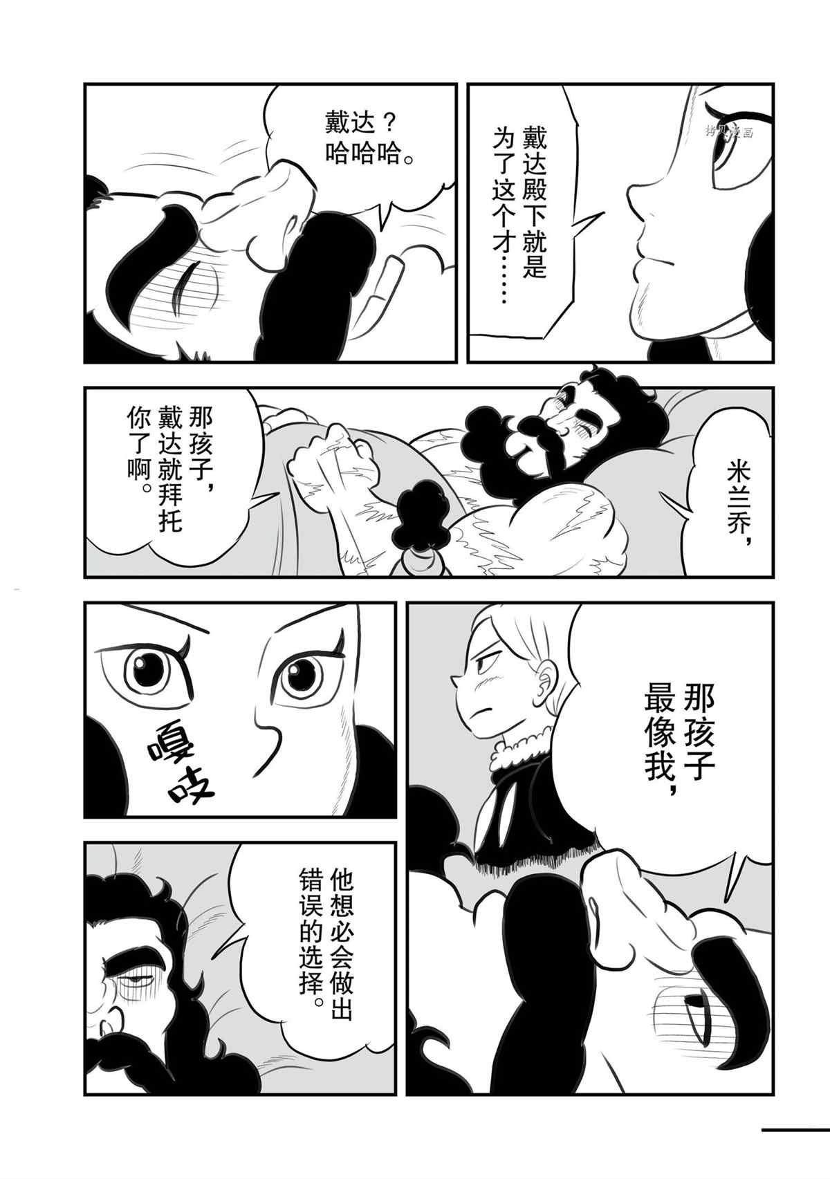 第133话 试看版