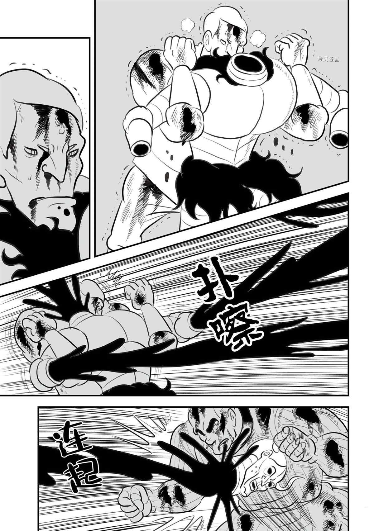 第134话 试看版