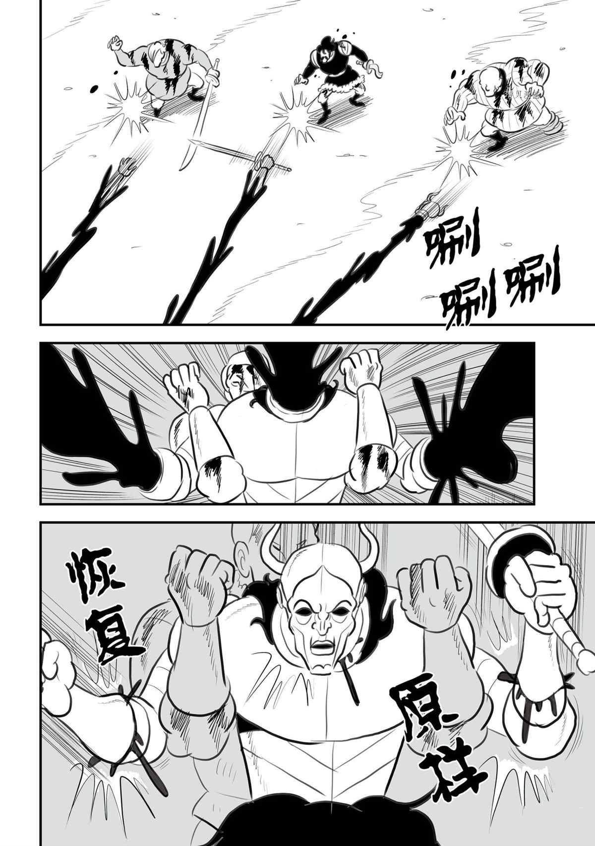 第134话 试看版