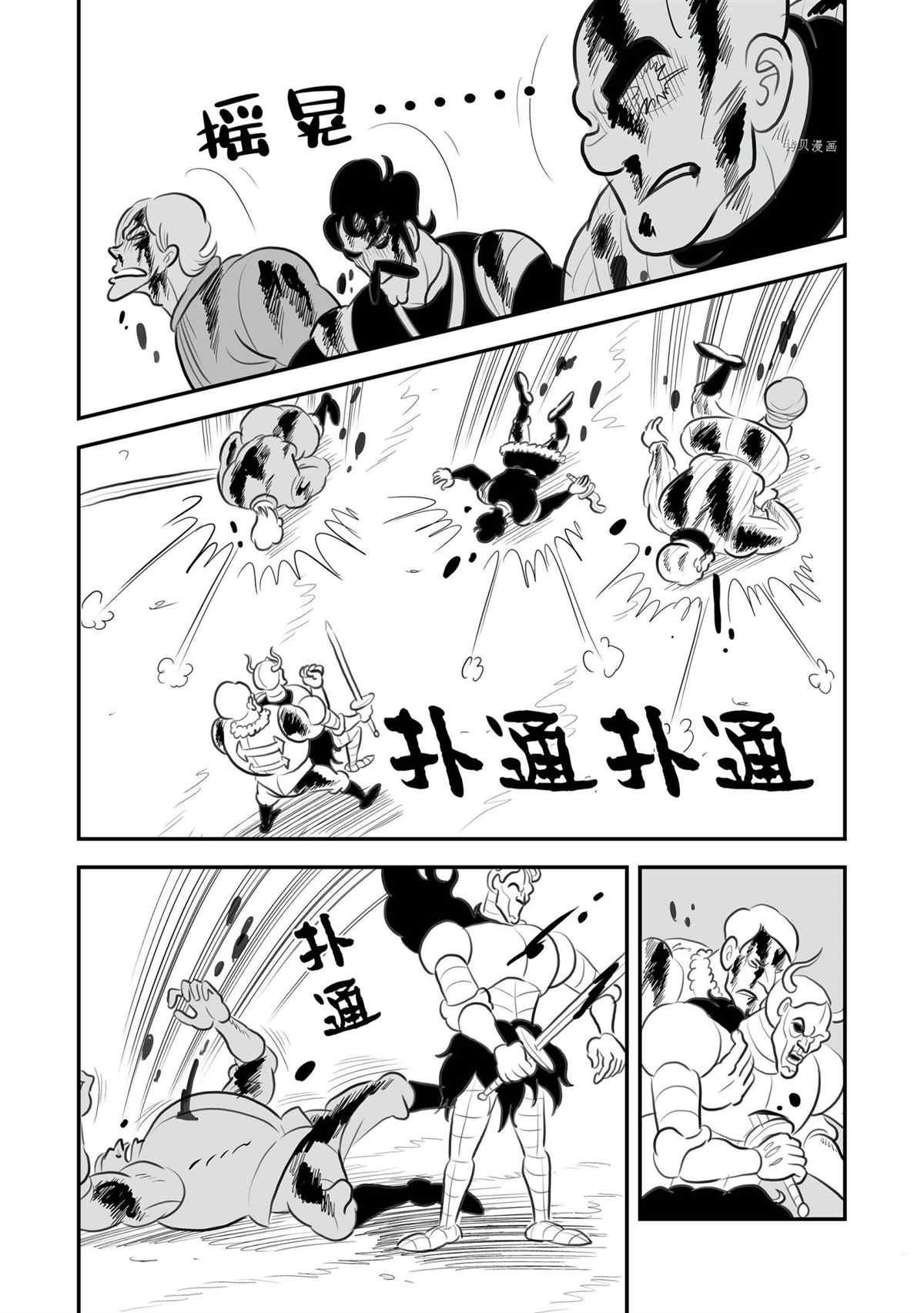 第134话 试看版