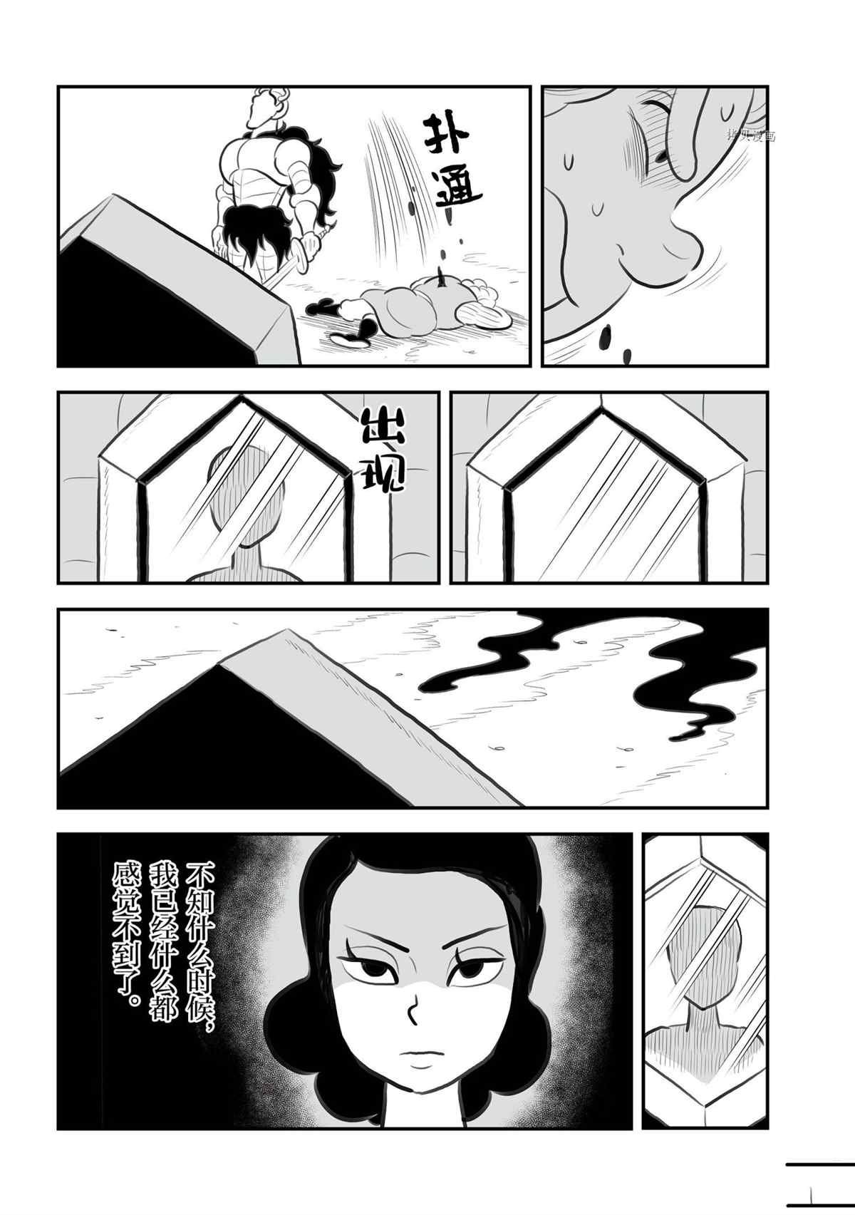 第134话 试看版