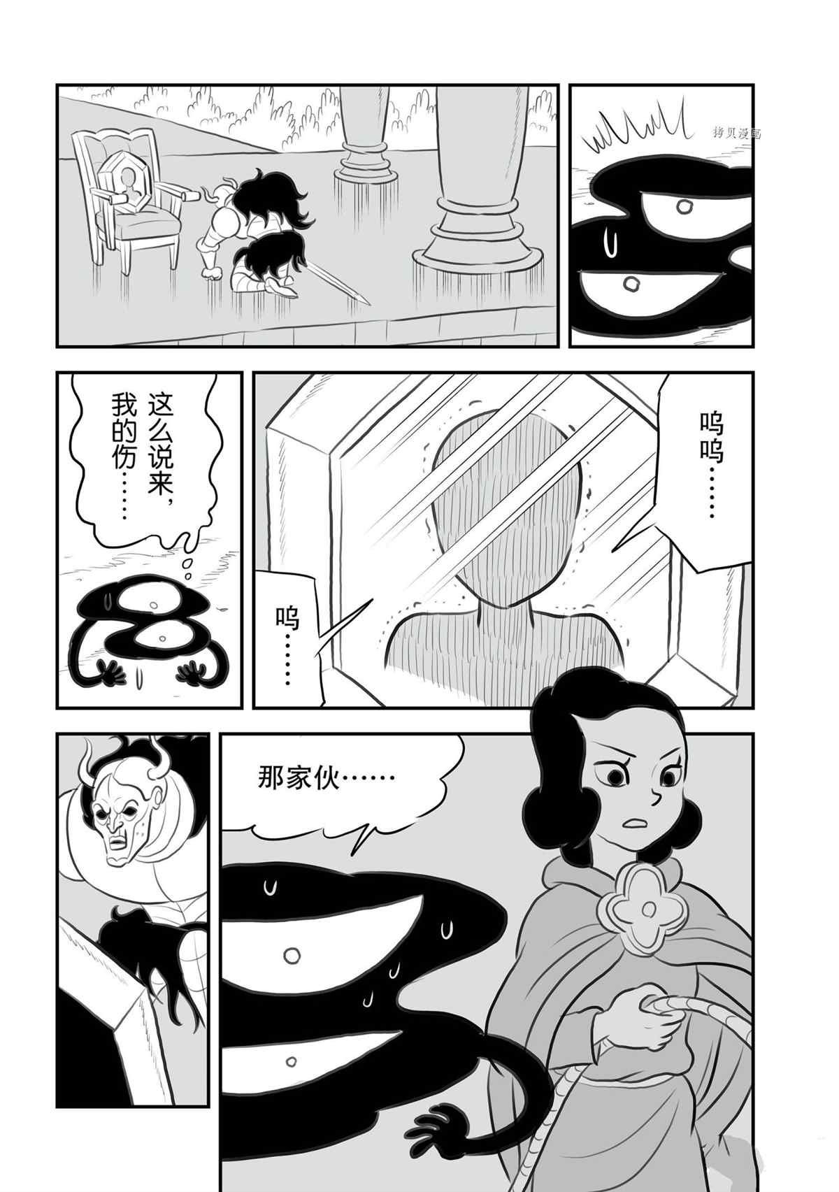第135话 试看版