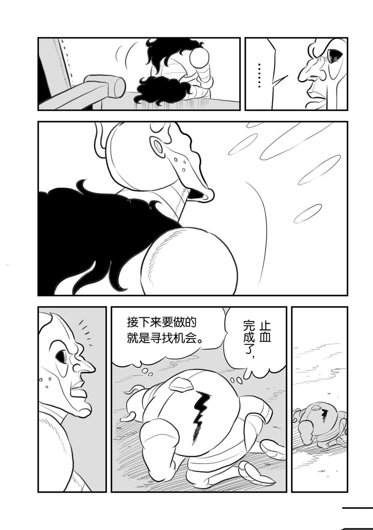 第135话 试看版