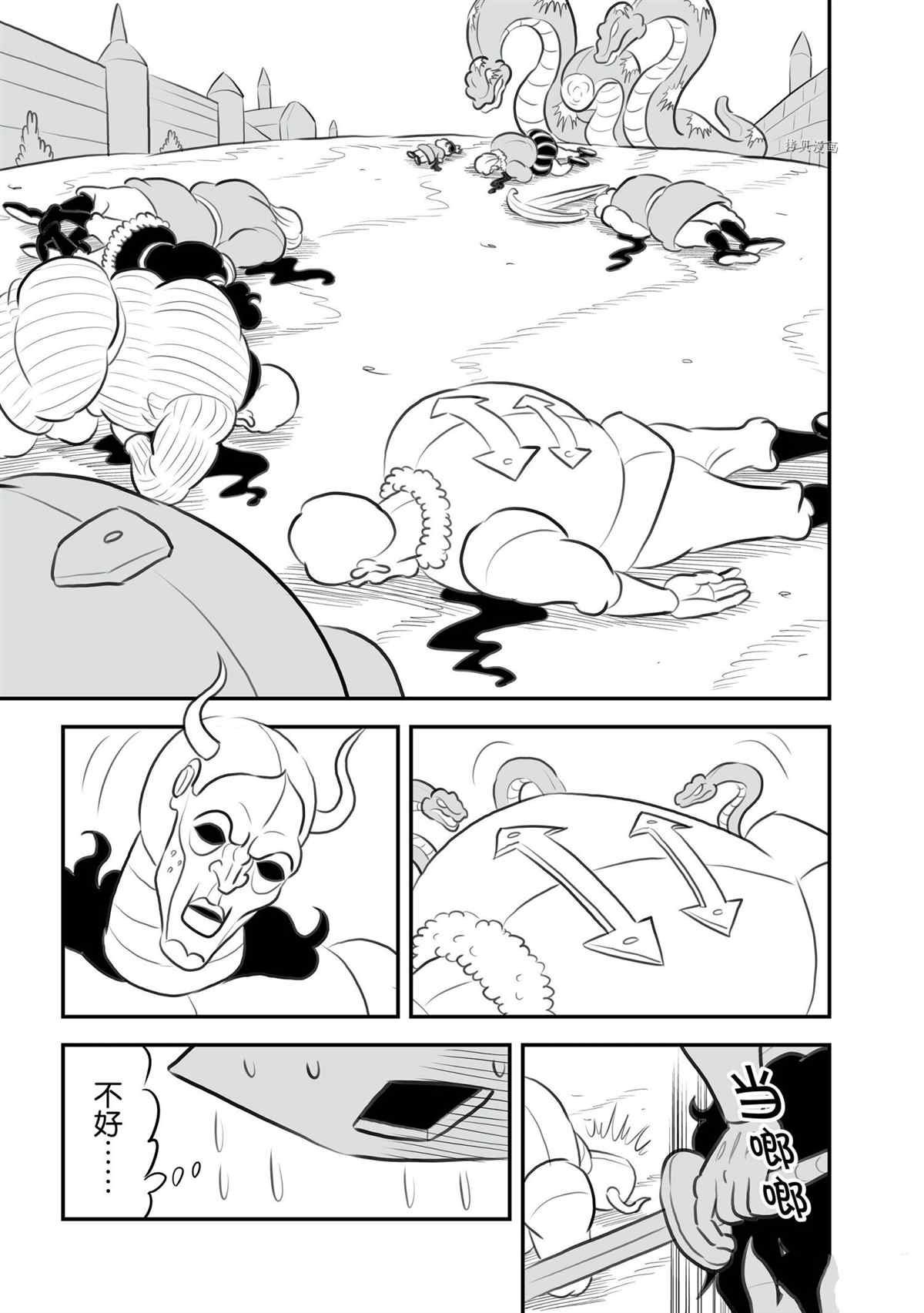 第135话 试看版
