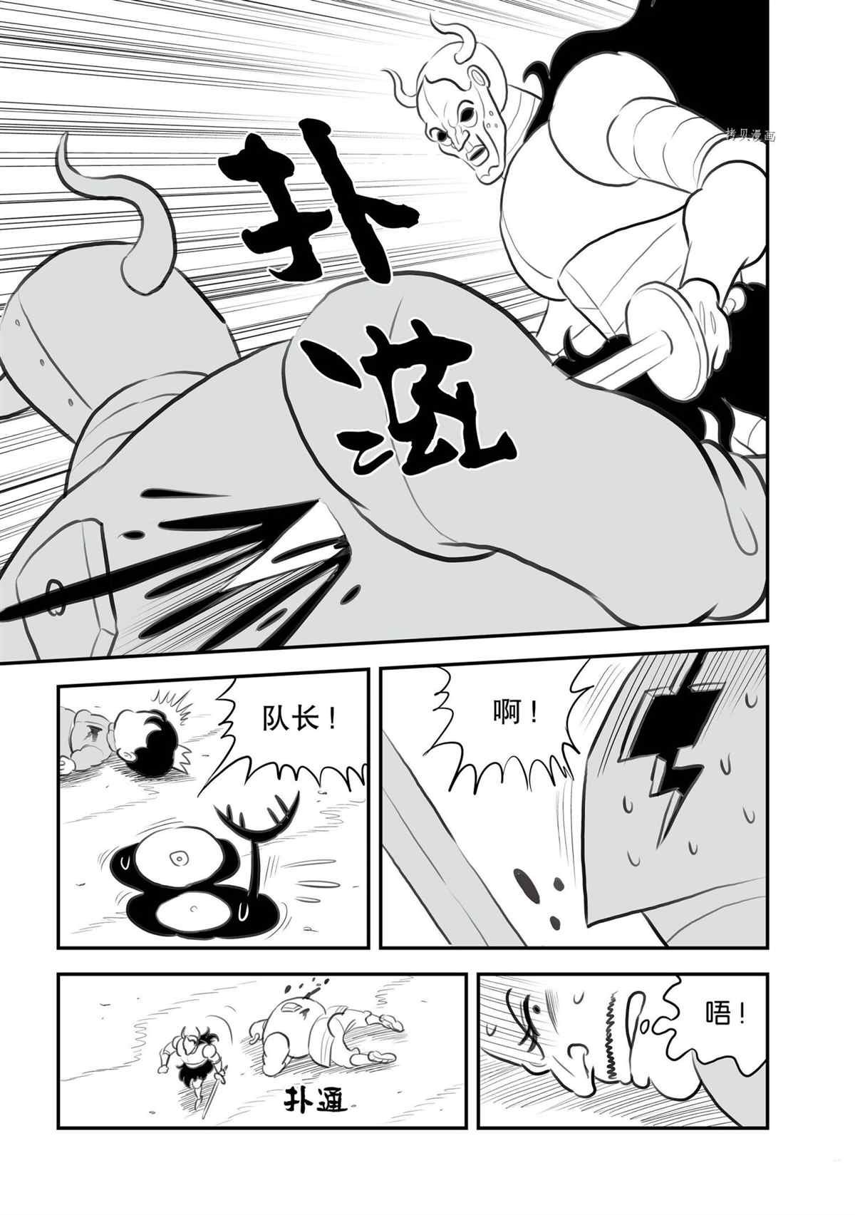 第135话 试看版