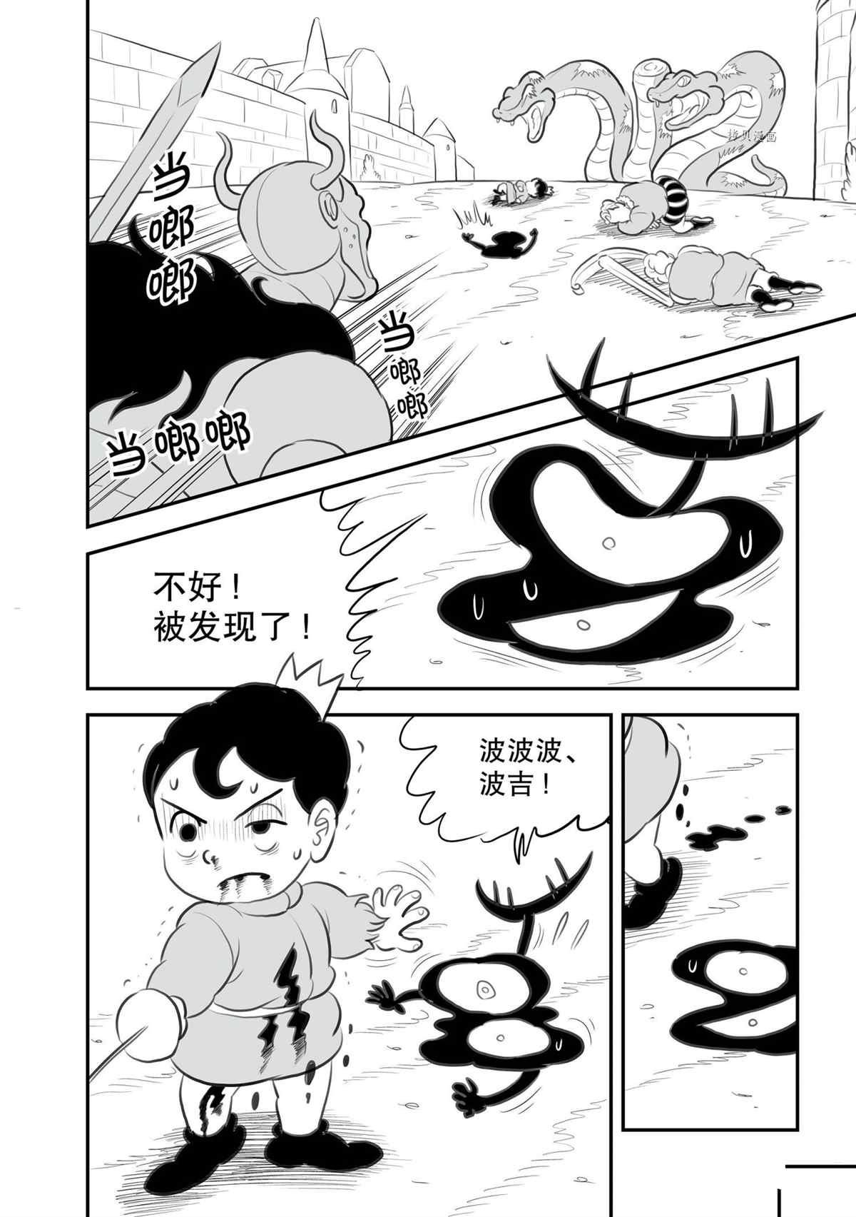 第135话 试看版
