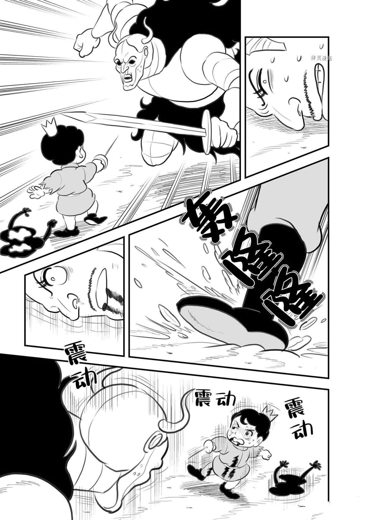 第135话 试看版