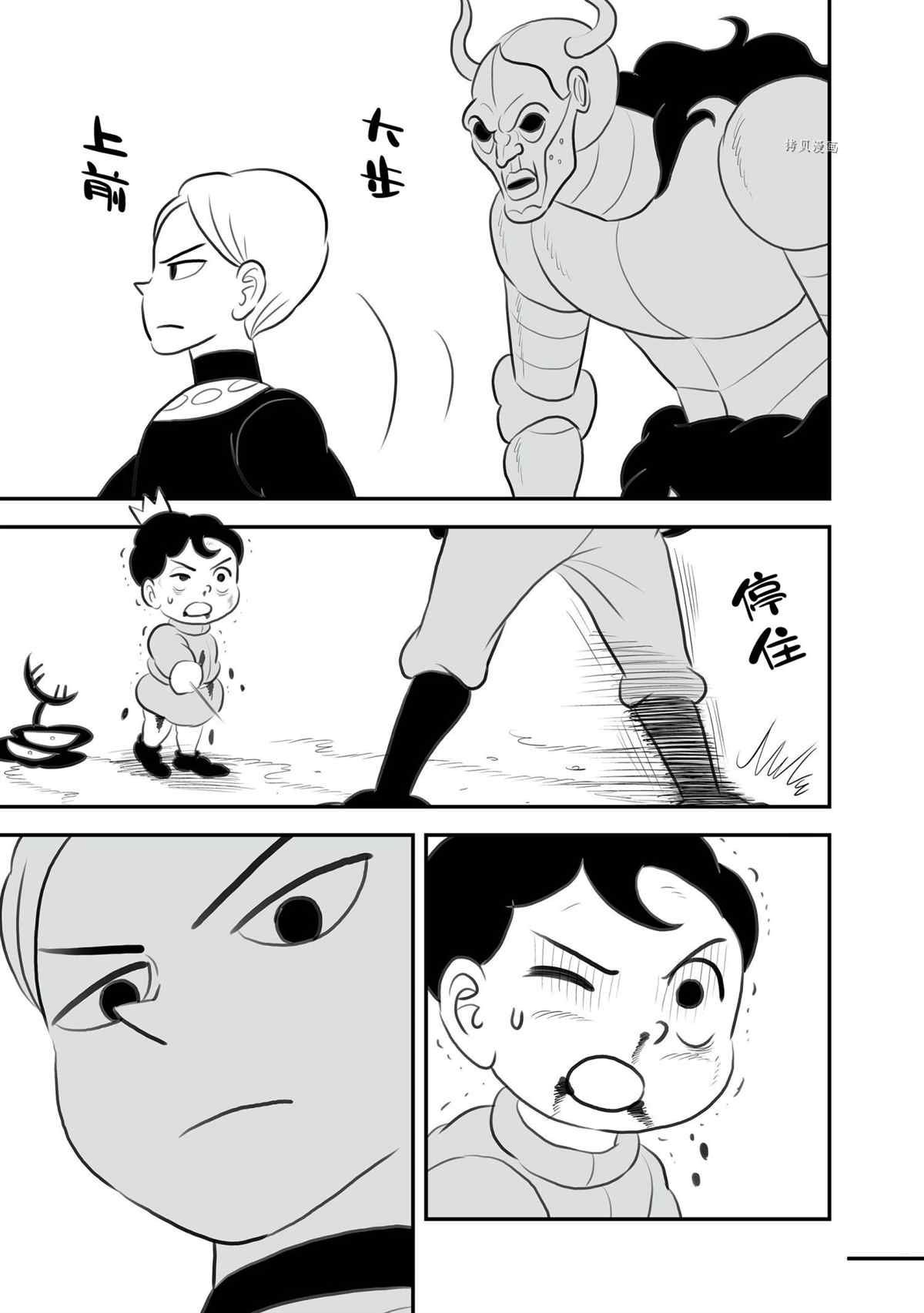 第135话 试看版