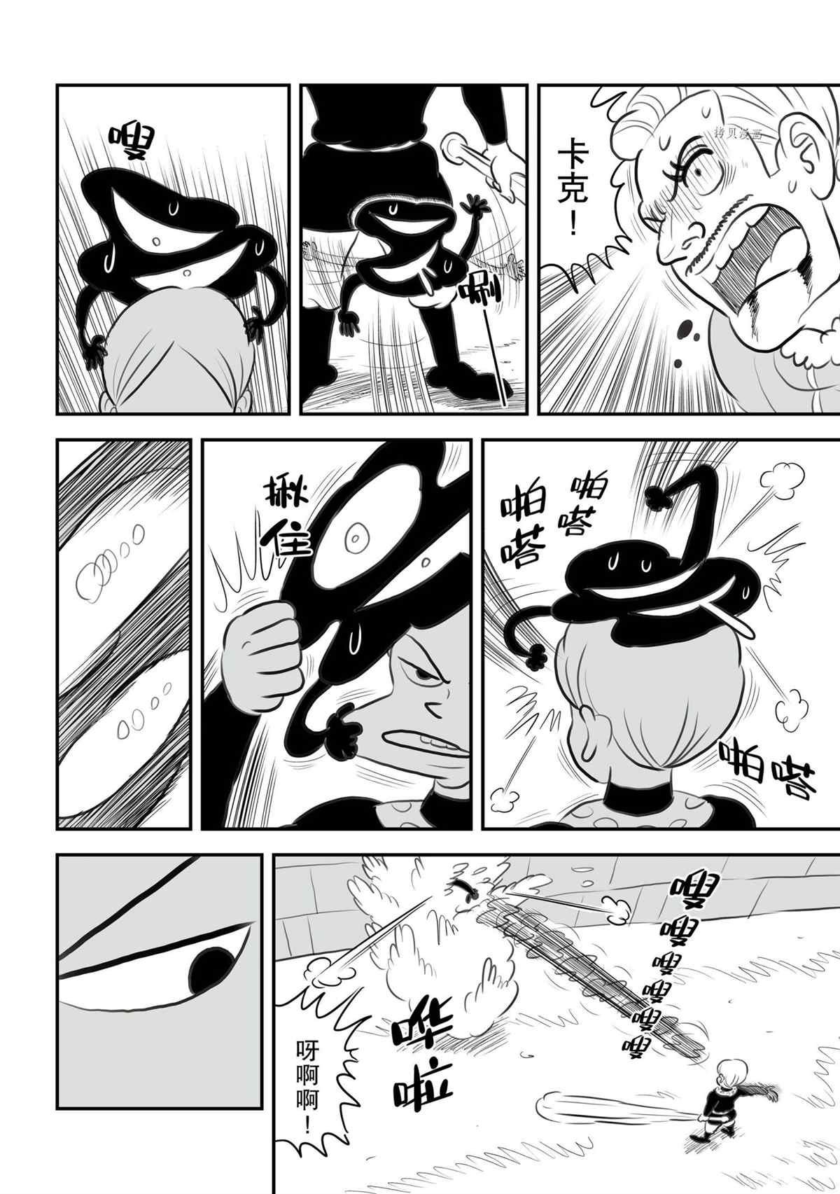 第136话 试看版