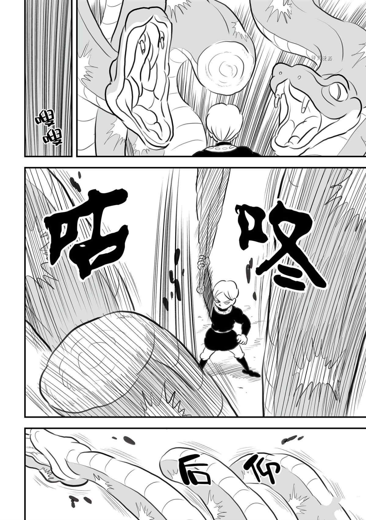 第136话 试看版