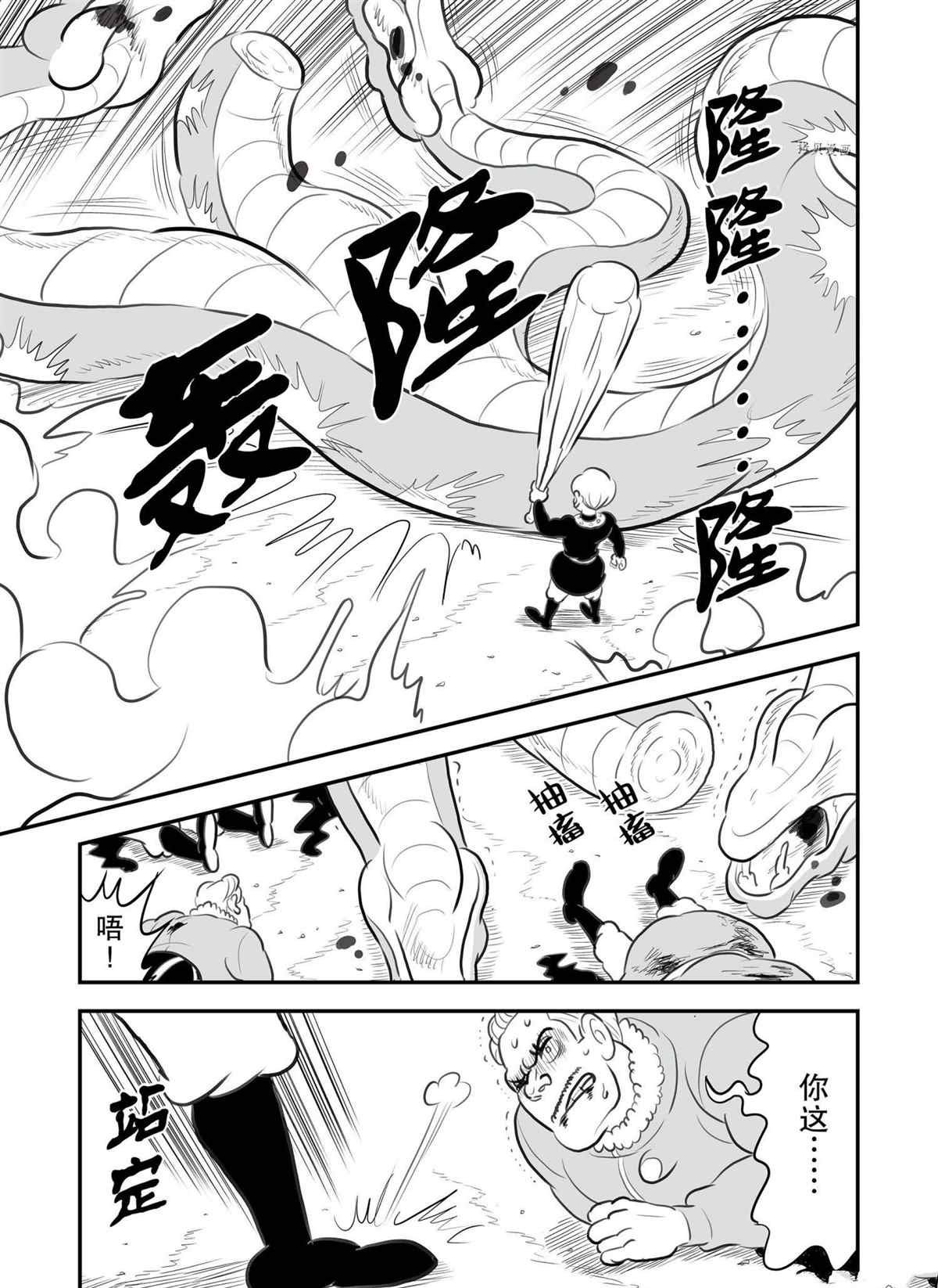 第136话 试看版
