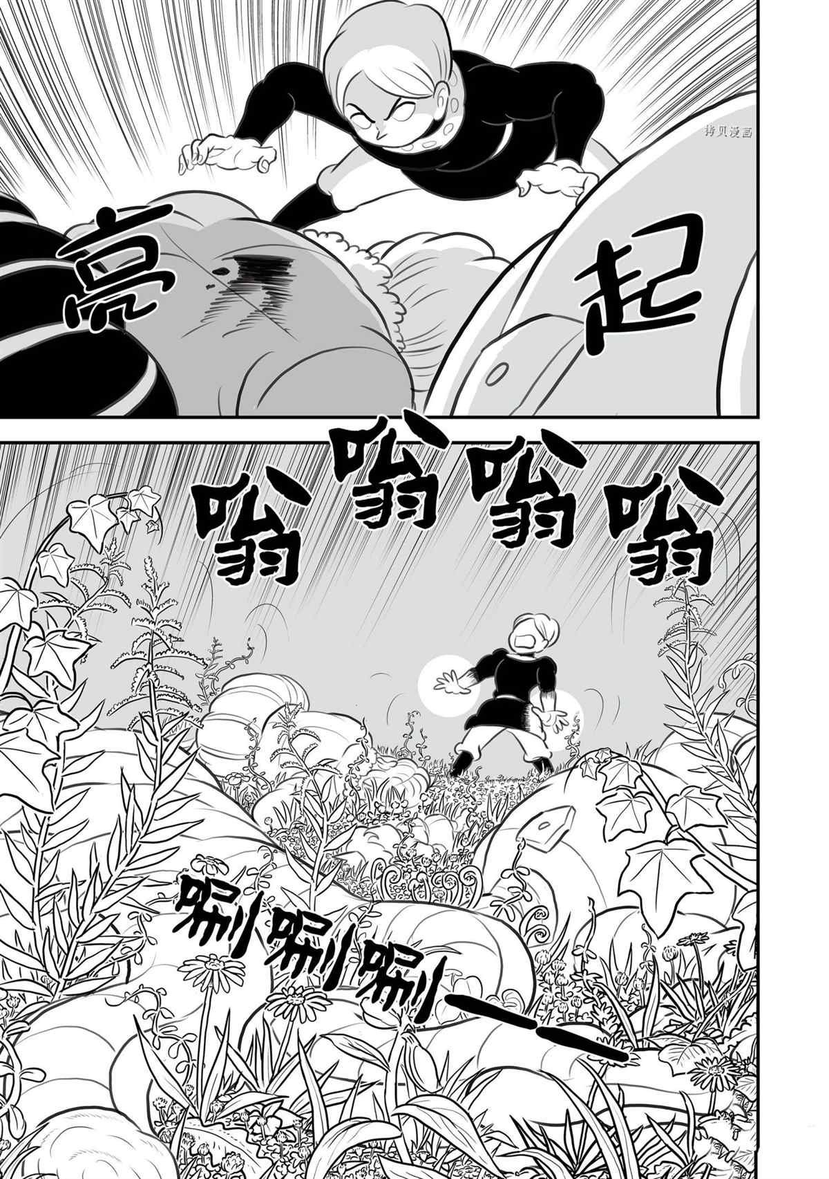 第136话 试看版