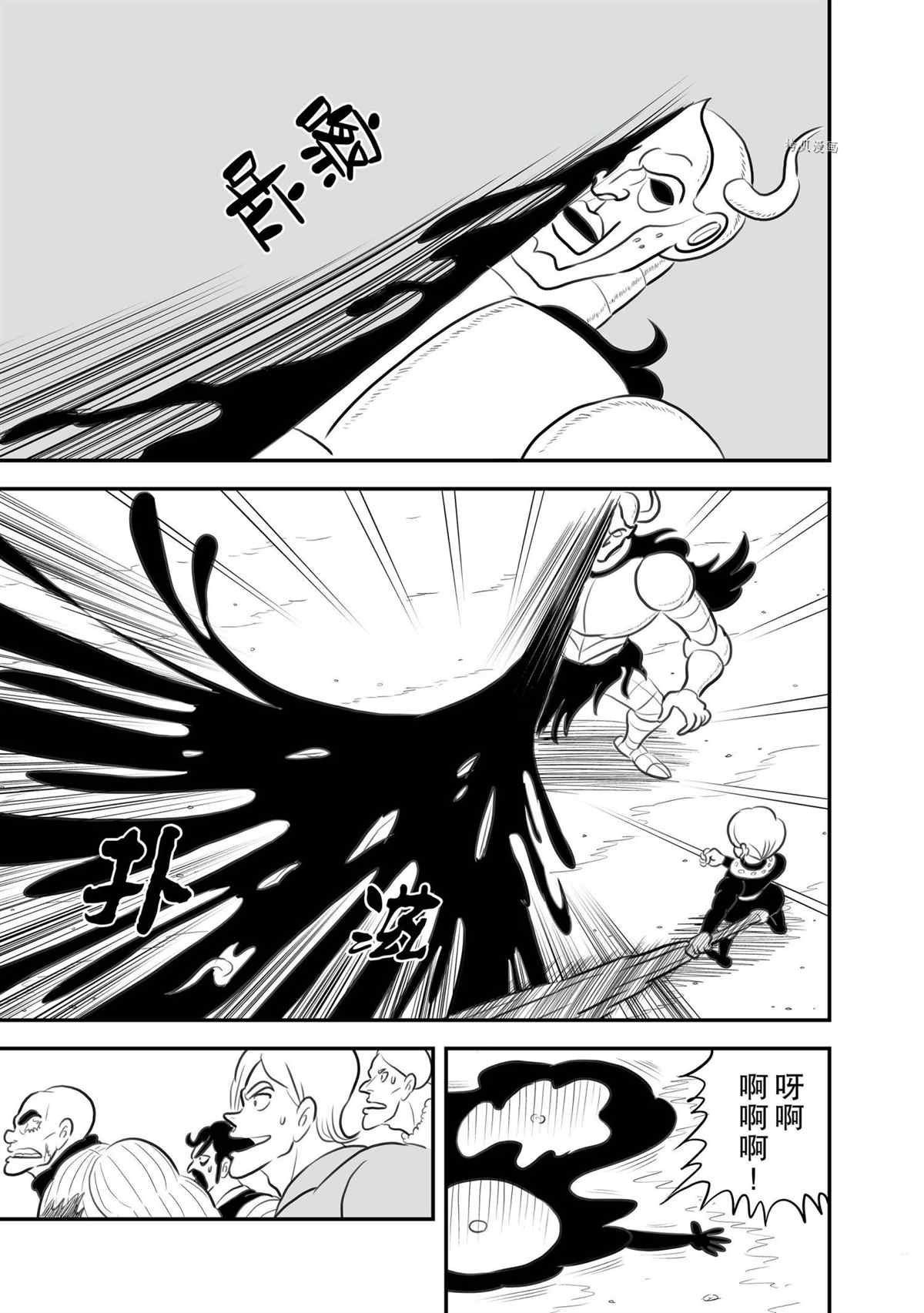 第139话 试看版