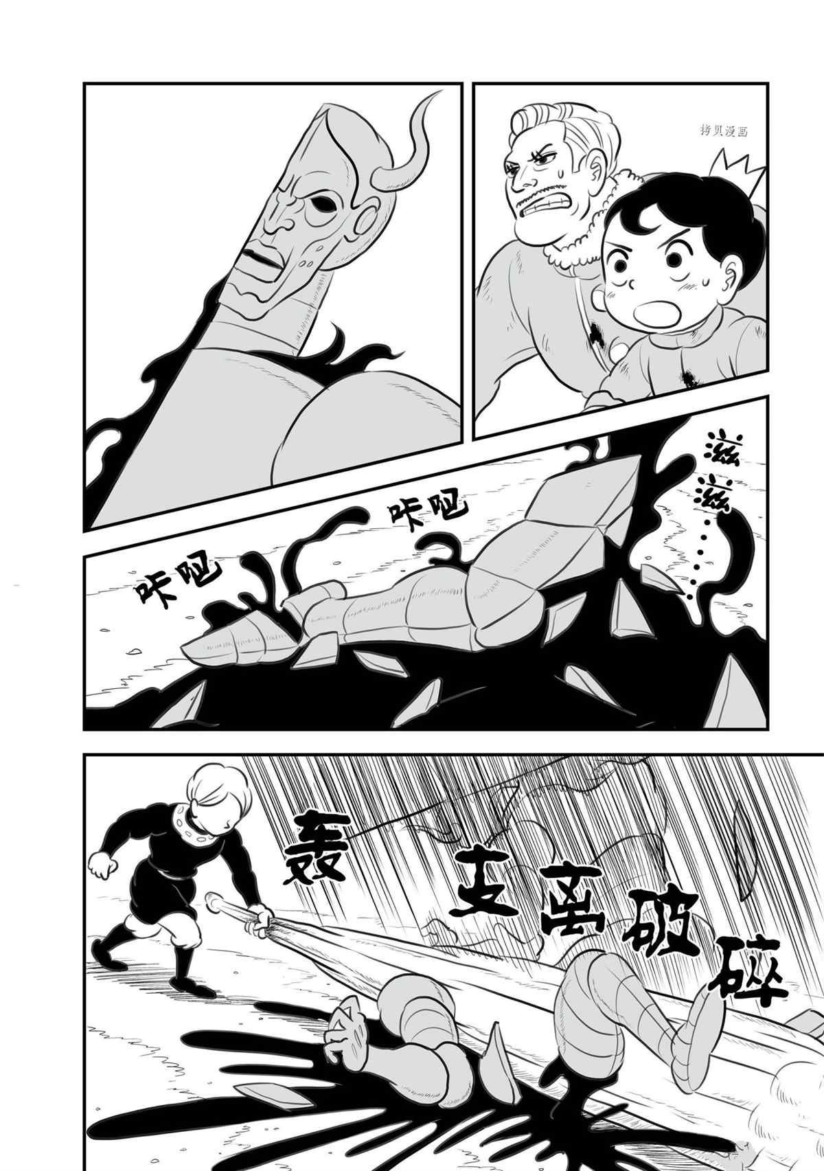 第139话 试看版