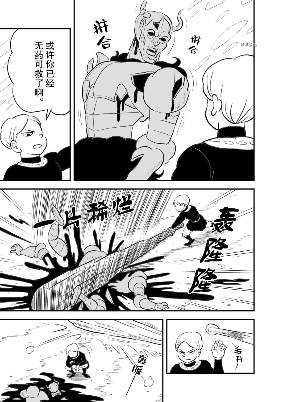 第139话 试看版