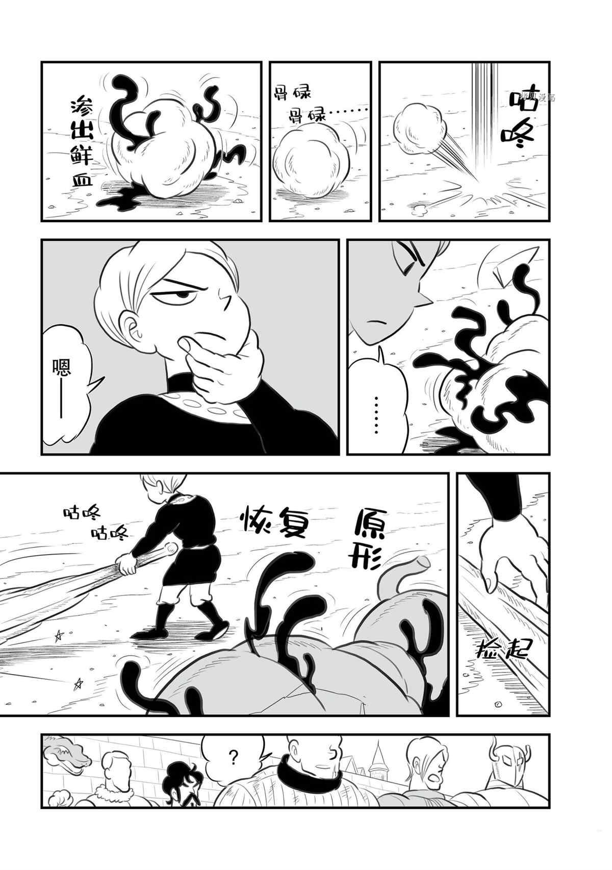 第139话 试看版