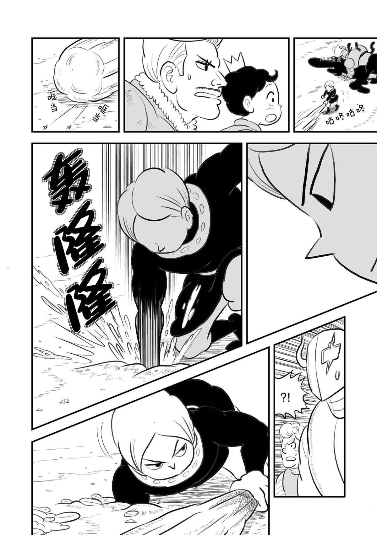 第139话 试看版