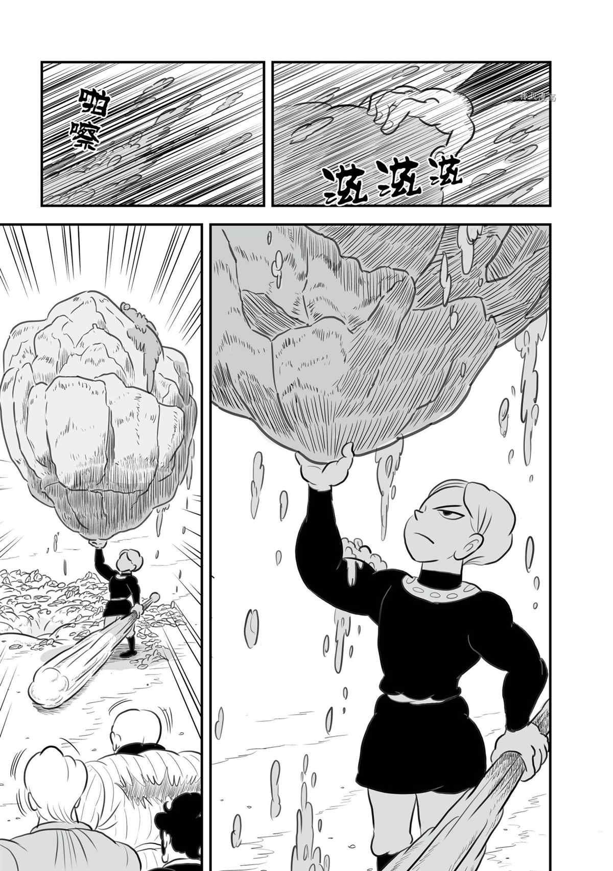 第139话 试看版
