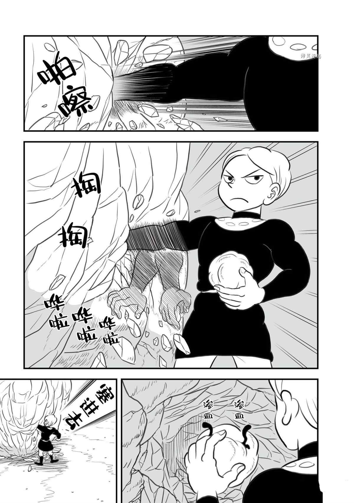 第139话 试看版