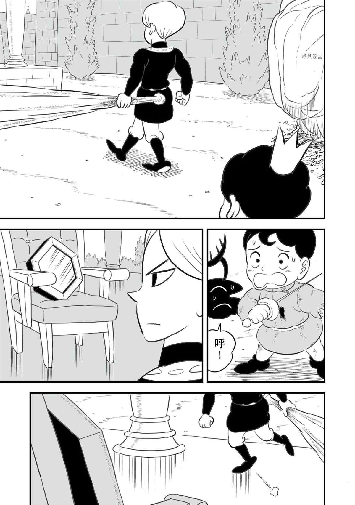 第140话 试看版