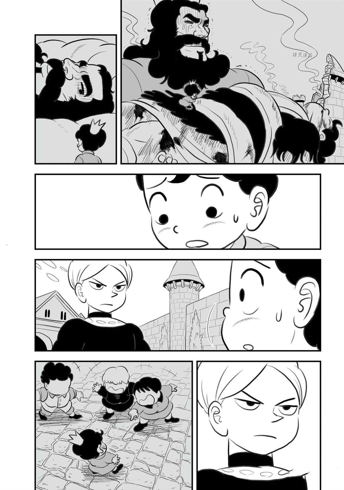 第141话 试看版