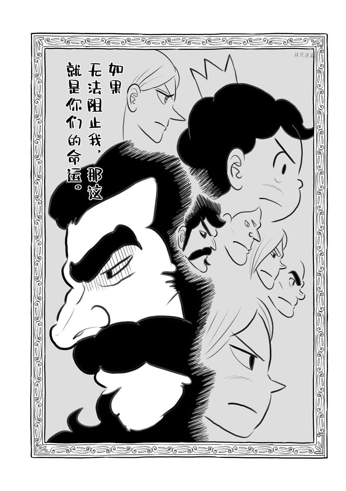 第141话 试看版